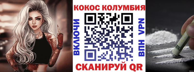 Купить Верхний Уфалей COCAIN  Меф  Гашиш  Псилоцибиновые грибы  АМФ  Бошки Шишки  A-PVP 