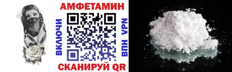 Amphetamine 97%  Верхний Уфалей 