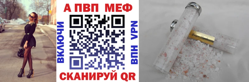 APVP VHQ  Верхний Уфалей 