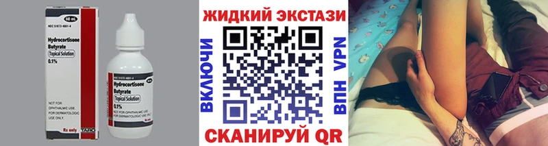 ссылка на мегу сайт  Верхний Уфалей  Бутират GHB 