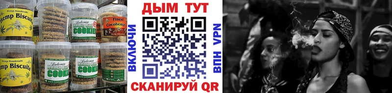 Canna-Cookies марихуана Верхний Уфалей