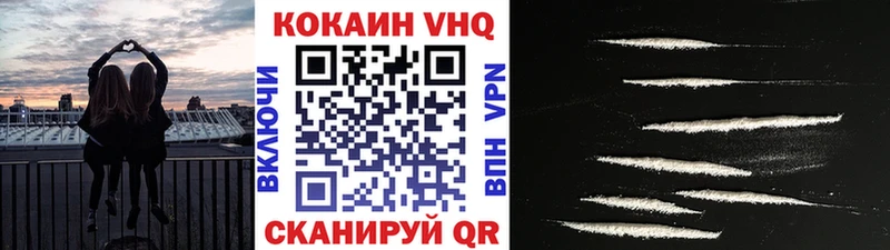 КОКАИН Перу Верхний Уфалей