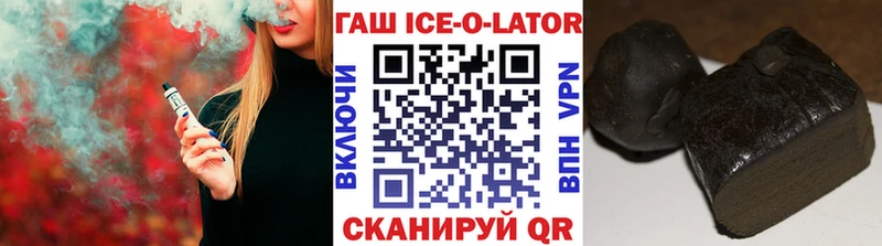 Гашиш VHQ  маркетплейс формула  Верхний Уфалей 