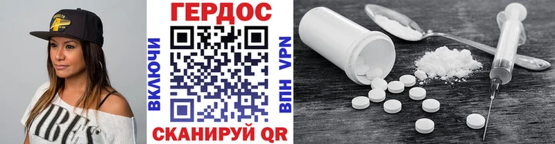 ГЕРОИН хмурый  Верхний Уфалей 
