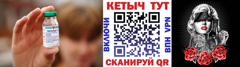 Кетамин ketamine  Верхний Уфалей 