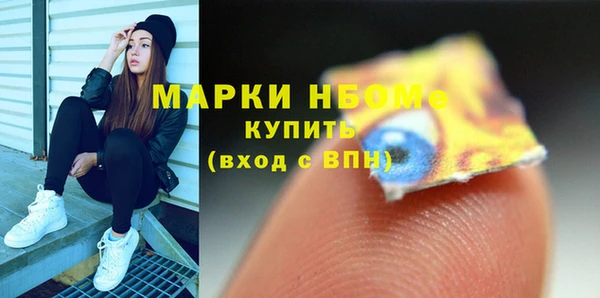 мяу мяу кристалл Волосово