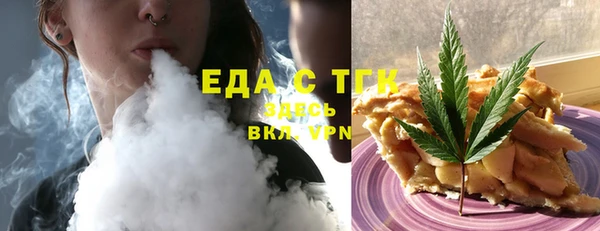 прущие крисы Снежинск