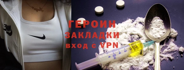 мяу мяу кристалл Волосово