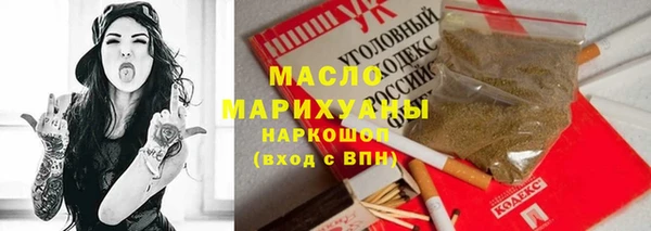 мяу мяу кристалл Волосово