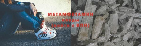 молекула духа Волоколамск