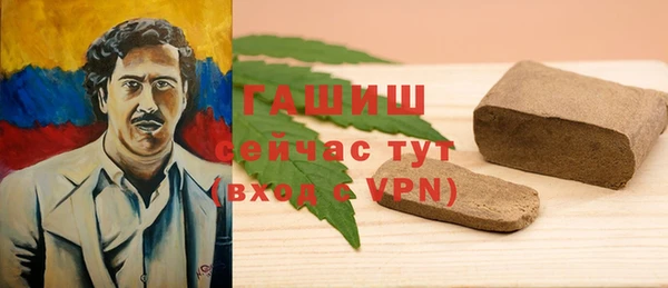 мяу мяу кристалл Волосово
