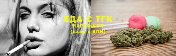 гашиш Володарск