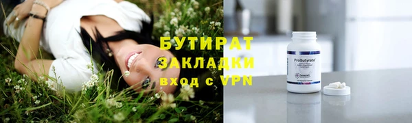 молекула духа Волоколамск