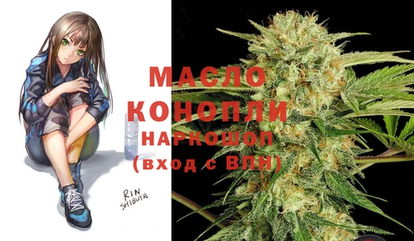 кокаин Сосновка
