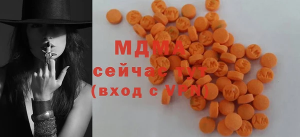 марихуана Верея