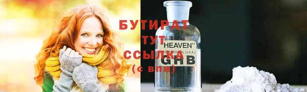 мяу мяу кристалл Волосово