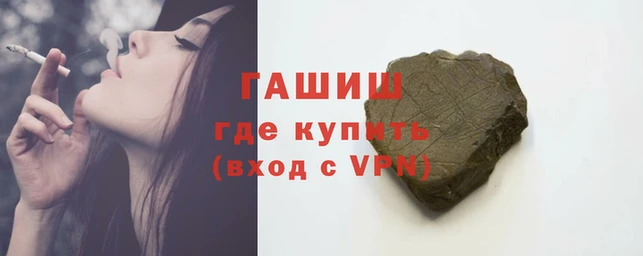 молекула духа Волоколамск