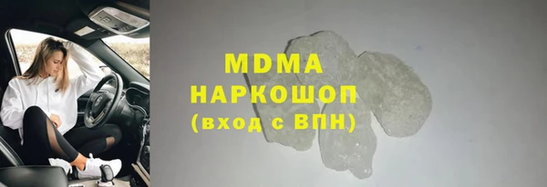 амфетамин Рославль
