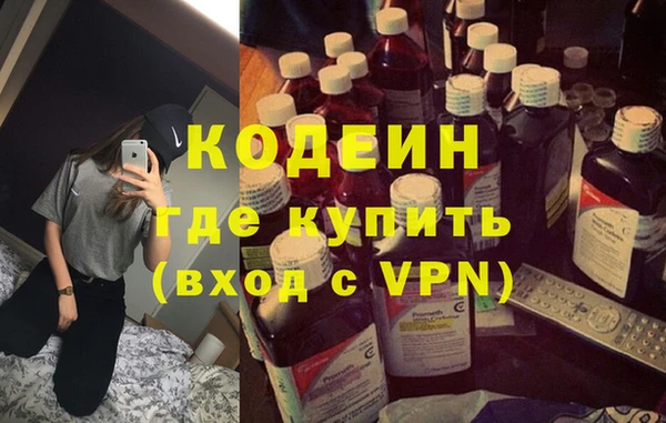 гашиш Володарск