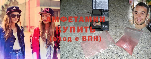 альфа пвп VHQ Снежногорск