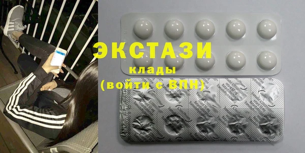 мяу мяу кристалл Волосово