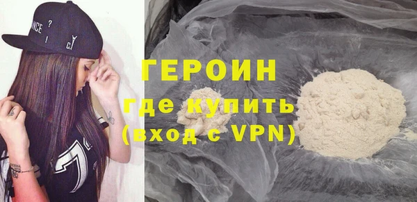 мяу мяу кристалл Волосово
