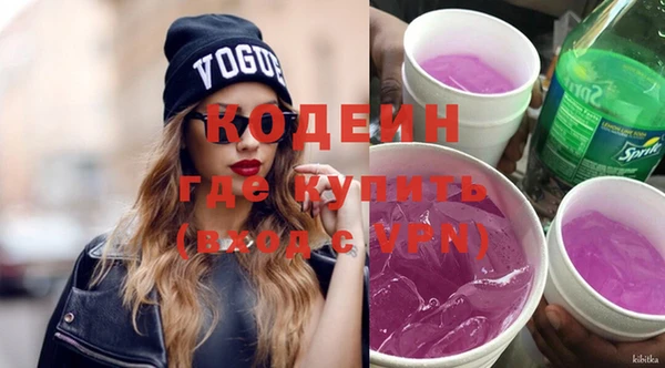 мескалин Слюдянка