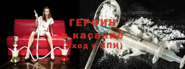 мяу мяу кристалл Волосово