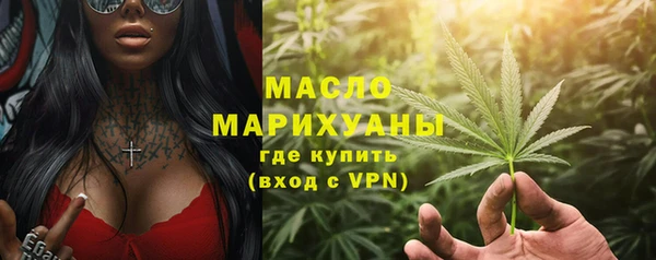 мяу мяу кристалл Волосово