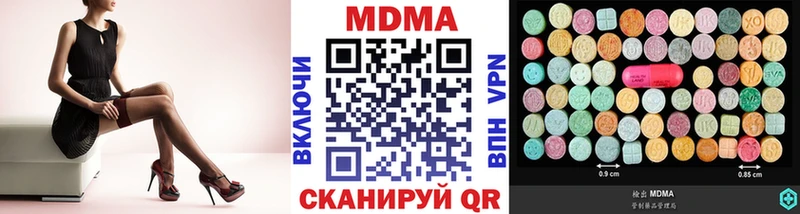 МДМА кристаллы  Верхний Уфалей 