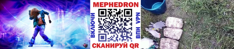 kraken как войти  Верхний Уфалей  МЕФ mephedrone  продажа наркотиков 