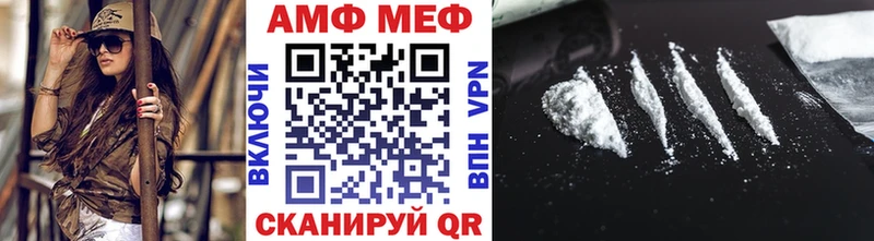 МЕТАМФЕТАМИН пудра  хочу наркоту  Верхний Уфалей 