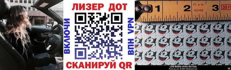 закладка Верхний Уфалей Наркотические марки 1,8мг
