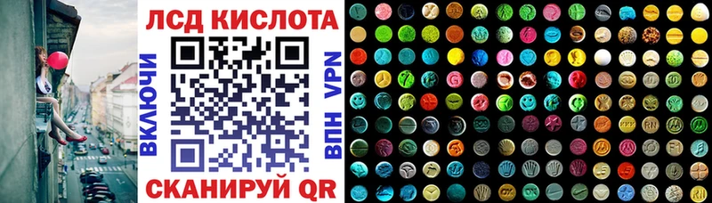 Наркотические марки 1,8мг Верхний Уфалей